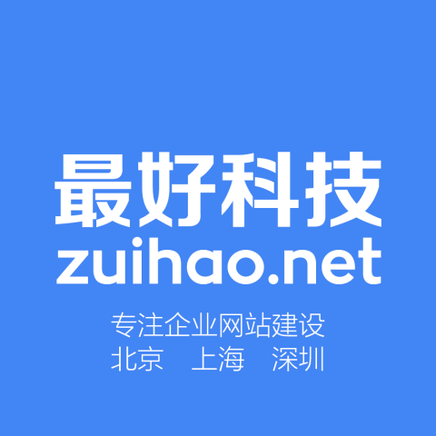 最新網站建設高清視頻教程